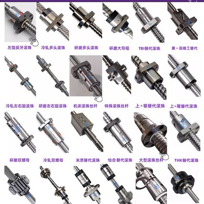 滚珠导向轴BASBSS BSFM16 BSFN20 BSFS25 BSFMS30 BSFSS6 8 10 13