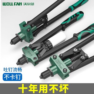 工业级铆钉枪拉钉铆枪手动家用毛钉新型龙骨卯丁枪抽钉钳专用工具