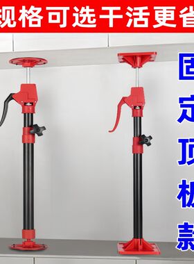 吊柜吊顶安装支撑神器橱柜浴室柜伸缩支撑杆木工石膏板吊顶辅助器