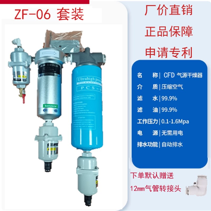 离心式气源干燥处理器除水除油精密过滤空压机缩空气泵油水分离器