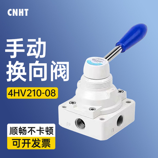410 20换向阀 4HV210亚德客型手动阀手转阀手板阀310