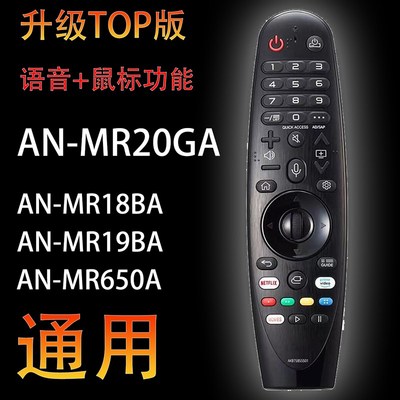 英文LG语音鼠标电视机遥控器OLED MR20GA AKB75855501 UKMN876400