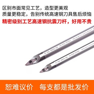 H20R H12L H14M 高速钢内孔刀杆 H25R H10K H16Q SVVCN11 H08J