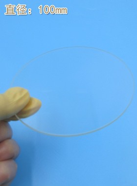 紫外高通滤光片通光片ZJB380 380nm以上通过截止型紫外玻璃滤光片