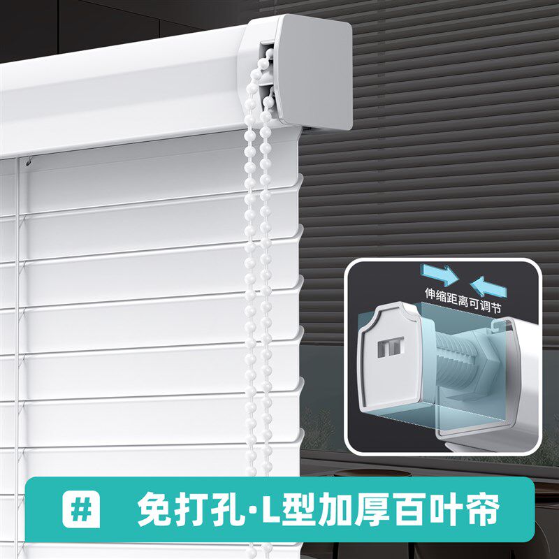 卫生间浴室厕所厨房专用窗户遮挡帘免打孔百叶窗帘全遮光防窥卷帘,标准件/零部件/工业耗材,输送带/传送带,淘宝优惠券,粉丝福利购,淘宝优惠卷