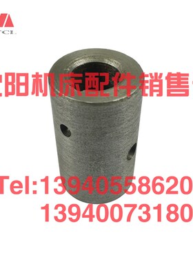 大连机床配件CD6140A 6150A快速走刀电机套26742电机连接套结合子