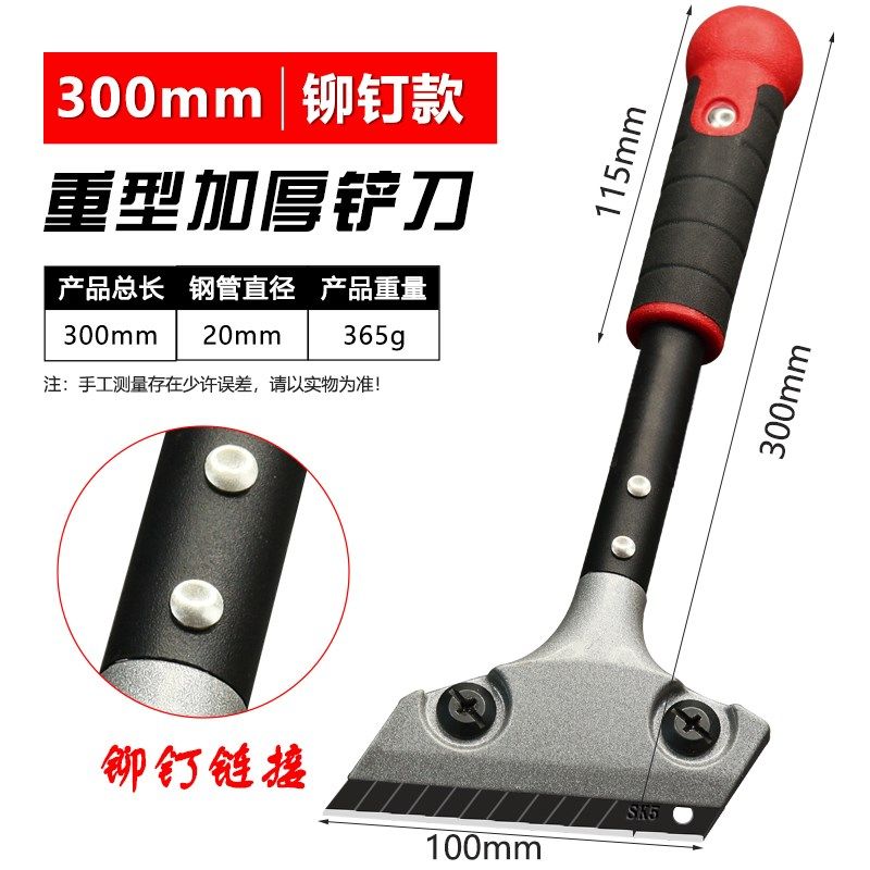 重型清洁刀加厚黑刃铝合金铲刀地砖美缝小铲子除胶铲墙皮刮刀保洁,农用物资,苗木固定器/支撑器,淘宝优惠券,粉丝福利购,淘宝优惠卷