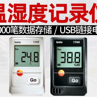德图testo174T H1温湿度记录仪工业迷你温湿度计高精度室内湿度仪
