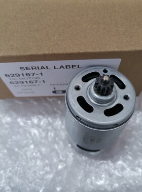 牧充电起子机配件DF031D/DF331D/HP331D电钻改锥原装电机马达