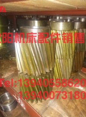 瓦房店齐齐哈尔立车配件C5116A C516齿轮 斜齿齿轮 Z23