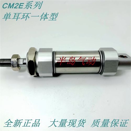 日本原装CM2E CDM2E20-500/525/575/600/625/650/675/700AZ