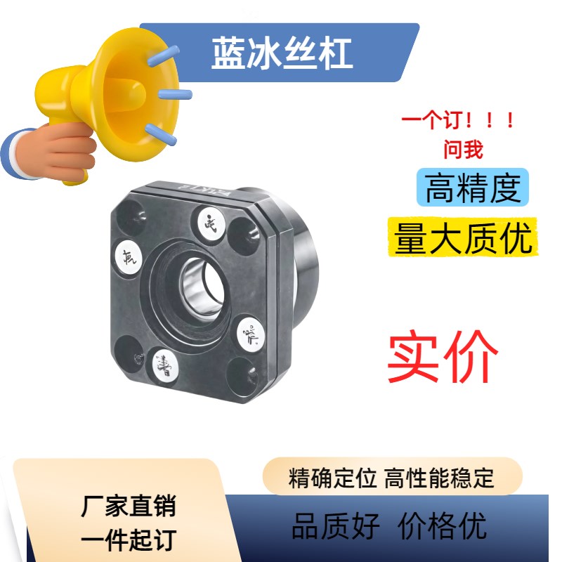 丝杠支撑座BTRWN6BTRW8BTR10 BTRN12 15 17 20 25 30 35 40重载型