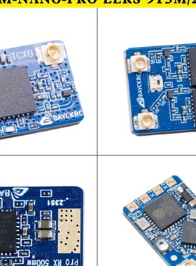 Bayckrc 915Mhz 868Mhz双核Rx分配接收机长途接收机
