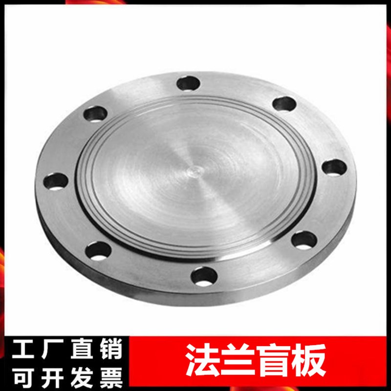 304 不锈钢法兰盲板机械部GB5010不锈钢法兰盖板PN10-PN16DN50 65