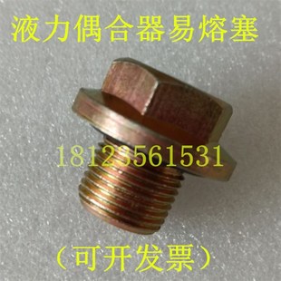 YOXII280 360 400 450 500 560广东中兴偶合器易熔塞耦合器易容塞