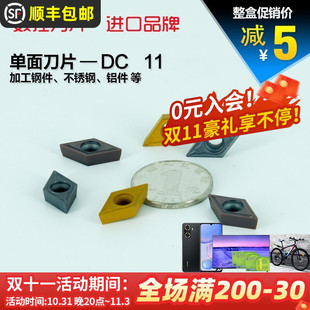 进口数控车床刀具车刀片DCMT11T304 55度菱形单面刀片