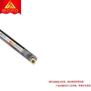 C08M C10K C10M 钨钢合金刀杆C06J C16Q C08K C12M SCLCL06 C07K