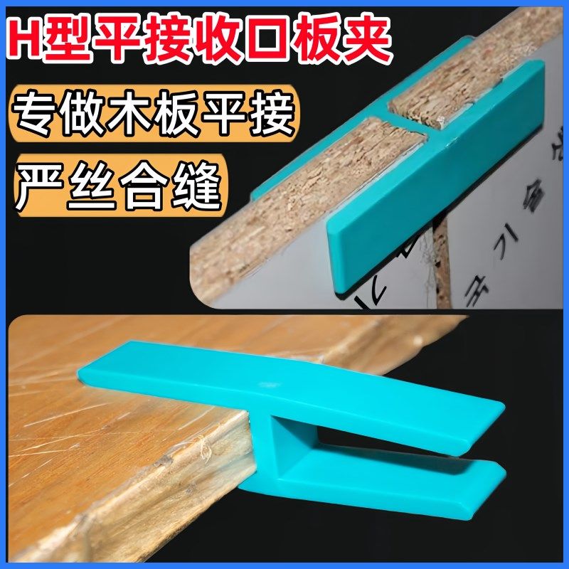 收口条划线神器木工多功能划线器多规格划块铅笔标记涂鸦工具,农用物资,苗木固定器/支撑器,淘宝优惠券,粉丝福利购,淘宝优惠卷