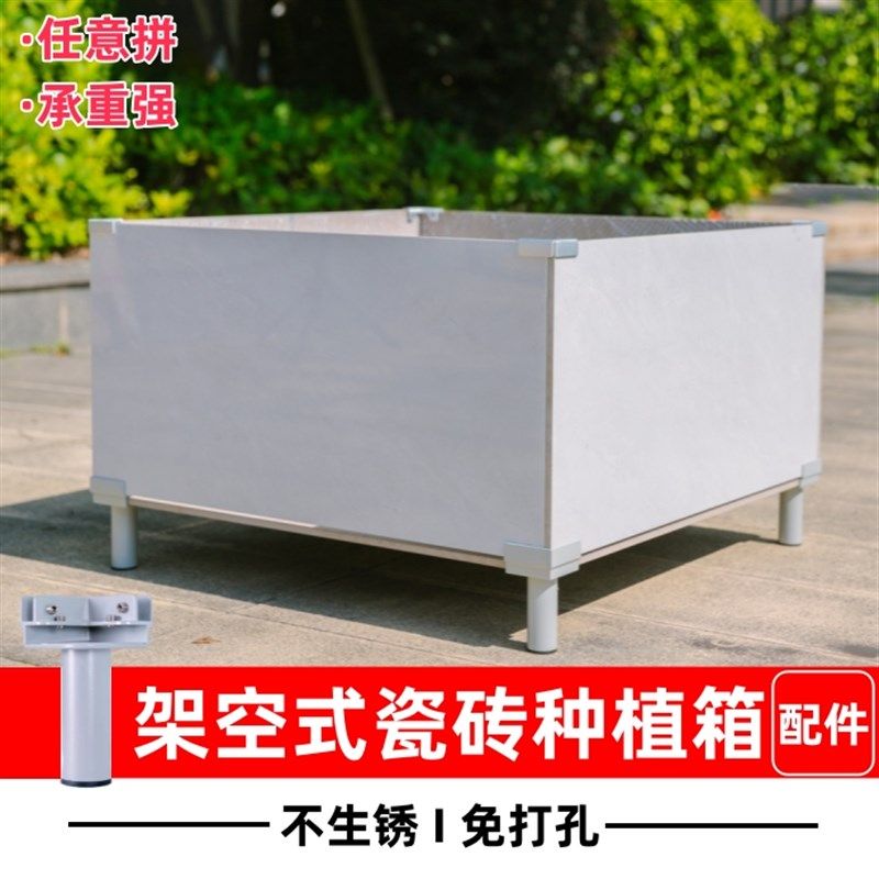 种菜专用箱围栏式瓷砖花盆天台户外阳台楼顶种花的围栏种植箱配件,标准件/零部件/工业耗材,输送带/传送带,淘宝优惠券,粉丝福利购,淘宝优惠卷