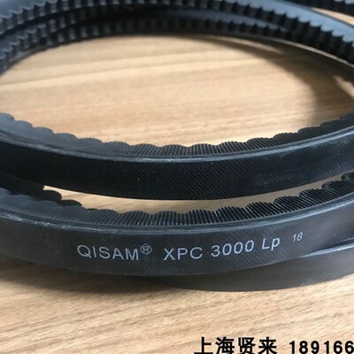 以色列QISAM XPC3000Lp联组齿型三角带6L5VX3550Ld冷却塔风机皮带