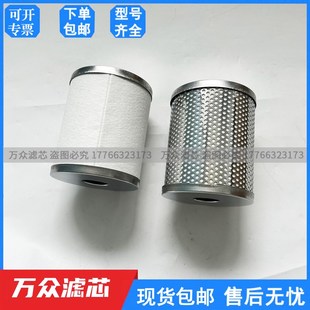 DMD800现货 DMF800 气立可色选机油雾过滤器滤芯DMM800 DMW800