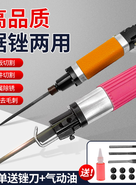 气动锉刀机AF10往复式锉锯两用修边倒角去毛刺小型锉刀打磨机AF5