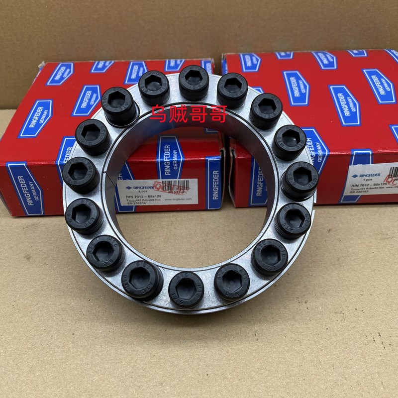 德国RINGFEDER RfN7012系列胀套灵飞达涨紧套