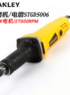 史丹利磨光机多功能家用小型玉石雕刻木工打磨工具手磨机STGD5006