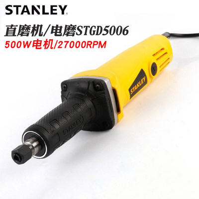 史丹利磨光机多功能家用小型玉石雕刻木工打磨工具手磨机STGD5006