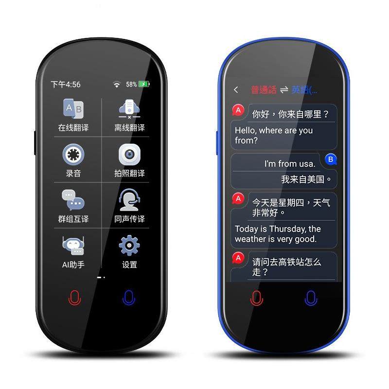 印地印度语印尼语翻译机不需网络西班牙葡萄牙意大利语没网翻译器