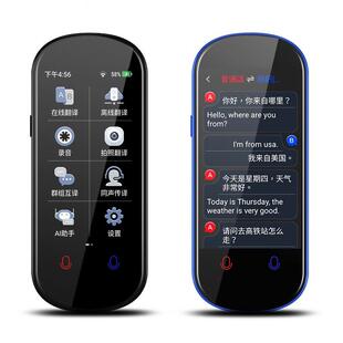 印地印度语印尼语翻译机不需网络西班牙葡萄牙意大利语没网翻译器