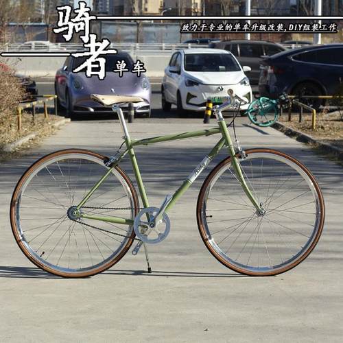 BOSKEY不死骑SHUTTLER城市休闲钢架公路车复古自行车通勤700C跑车