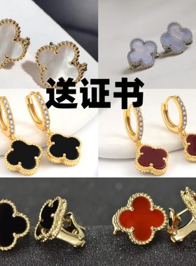 幸运草耳钉925纯银镀18K金耳拍女幸运草耳环气质百搭不掉色送生日