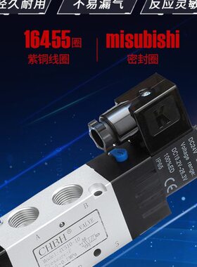 气动电子电磁阀4V220二4v210三位五通230C-08气缸控制换向阀DC24V