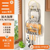 厨房锅盖架菜板置物架子一体砧板放置架免打孔壁挂多层案板收纳架