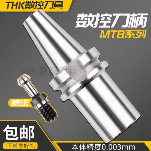 莫氏刀柄BT40锥柄铣刀刀柄BT50BT30MTB1/2/3/4/5加长铣刀刀柄