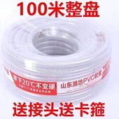 德国进口家用无味水管四季 6分1寸防冻塑料水泵管放水管胶 软水管4