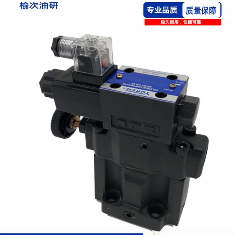 油研系列电磁控制溢流阀S-BSG-03-2B3B/2B3A-D24/A2V40-N1/50
