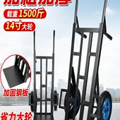 千斤老虎车两轮手推车载重王重型加厚搬运车小推车手拉车铲车耐用