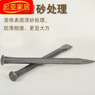 錾子水泥凿子特钢扁头凿样冲冲子凿劈石器石匠锤子石工凿钎子包邮