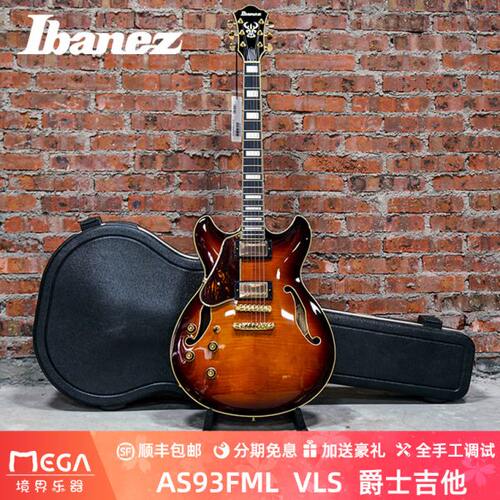 iIbanez 依班娜 AS93FML VLS 爵士电吉他