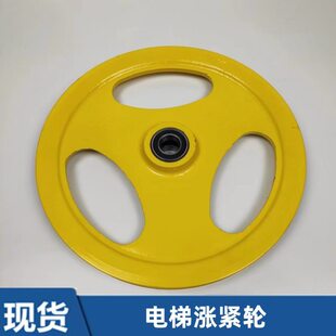 电梯涨紧轮 限速器轮 涨绳轮 涨紧轮335*30*6005 6204
