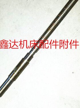 齐齐哈尔铣床X6030/5030/6130横丝杠6250、T30X6/L640铣床配件