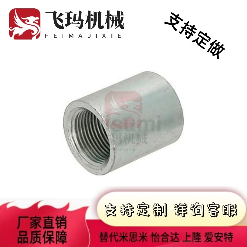 SGPRP/SUTRP6A/8A/10A/15AA/20A/25A/32A低压用拧入型接头 同径