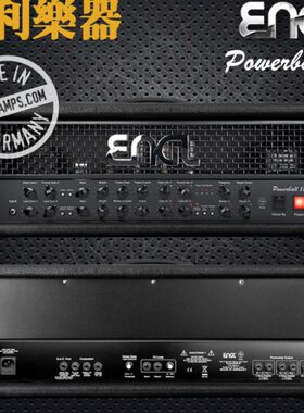 ENGL Powerball II E645 100W全管箱头【多利乐器】德国原产现货