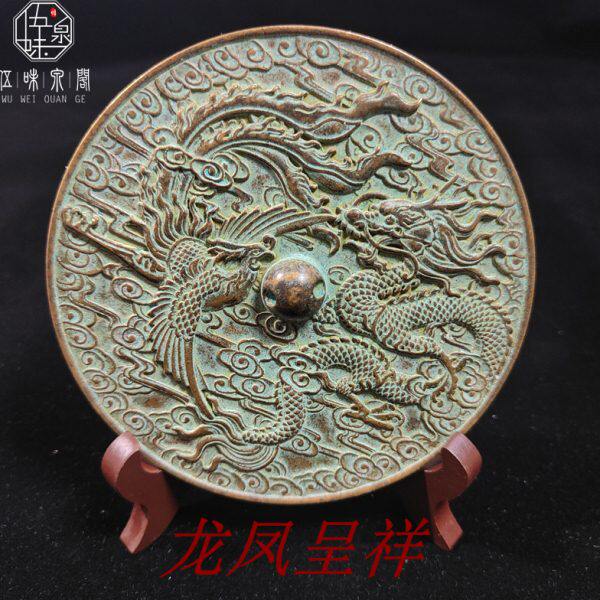 古董收藏纯铜大号龙凤呈祥铜镜护身镜 客厅玄关摆放复古创意摆件