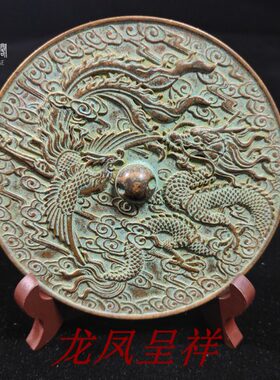 古董收藏纯铜大号龙凤呈祥铜镜护身镜  客厅玄关摆放复古创意摆件