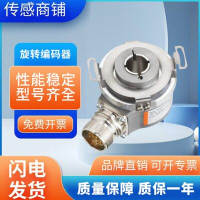 库伯勒替代型增量编码器8.KIH50.D352.1024/082A1024/035A空心轴
