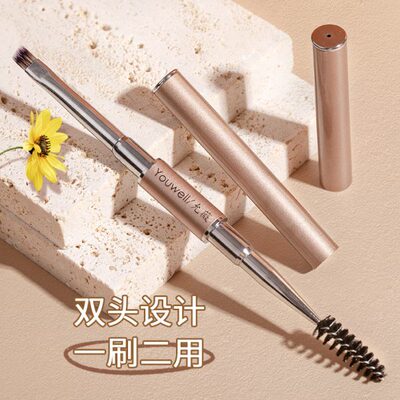 带盖双头眉刷便携一支装斜角睫毛刷硬头小眉毛眉粉螺旋扫眉眉梳笔