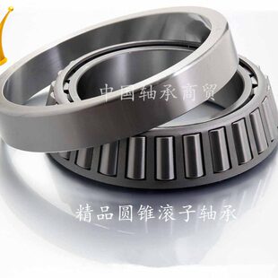 圆锥滚子轴承32012X 32013 32014 32015 32016 32017 32018 32019